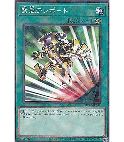 Amazon.co.jp: 遊戯王カード ST14-JP023 ライトニング・ボルテックス